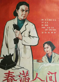 国产精品精品视频